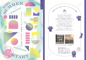 大須に新常識！「たまにわ酒店」でウイスキーの角打ち＆量り売り体験がスタート
