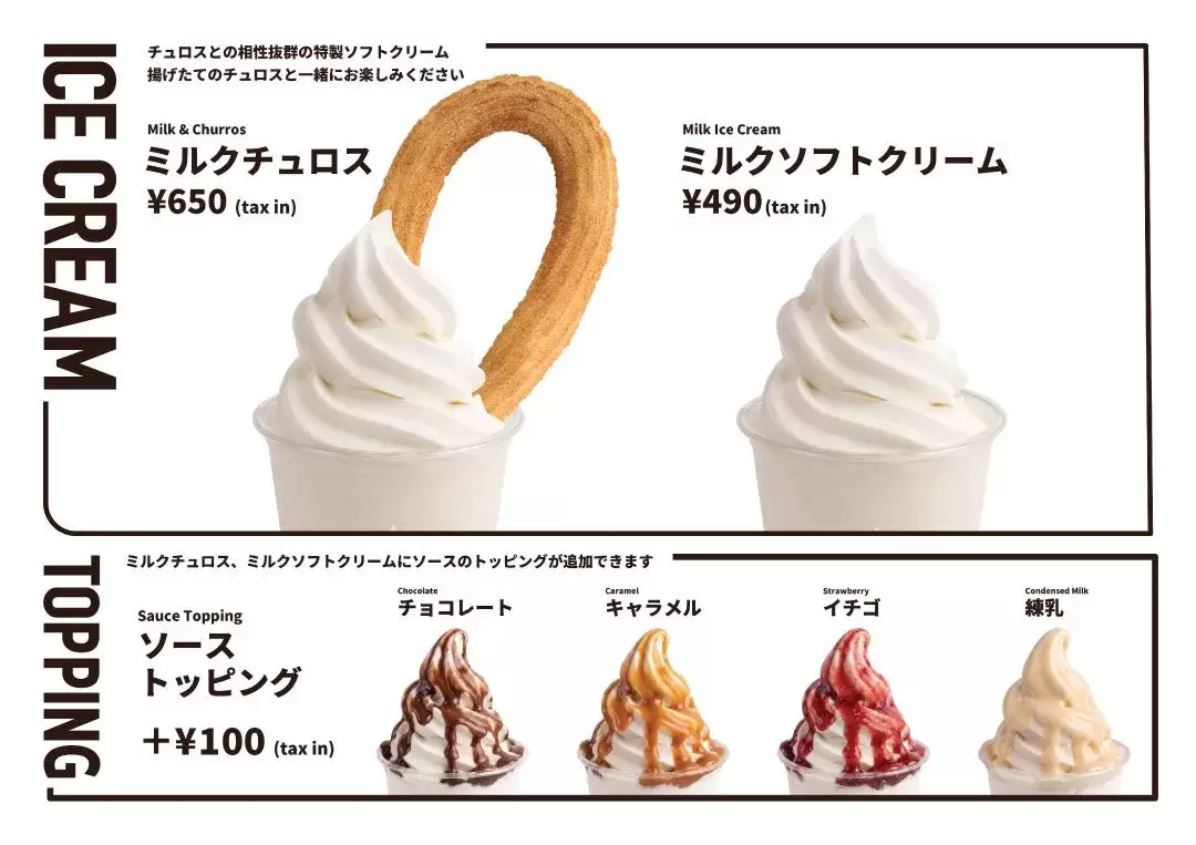 商品ラインナップ2