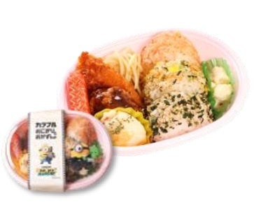 カラフルおにぎりとおかずセット