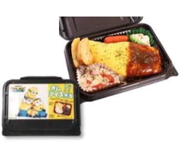 オムライス弁当