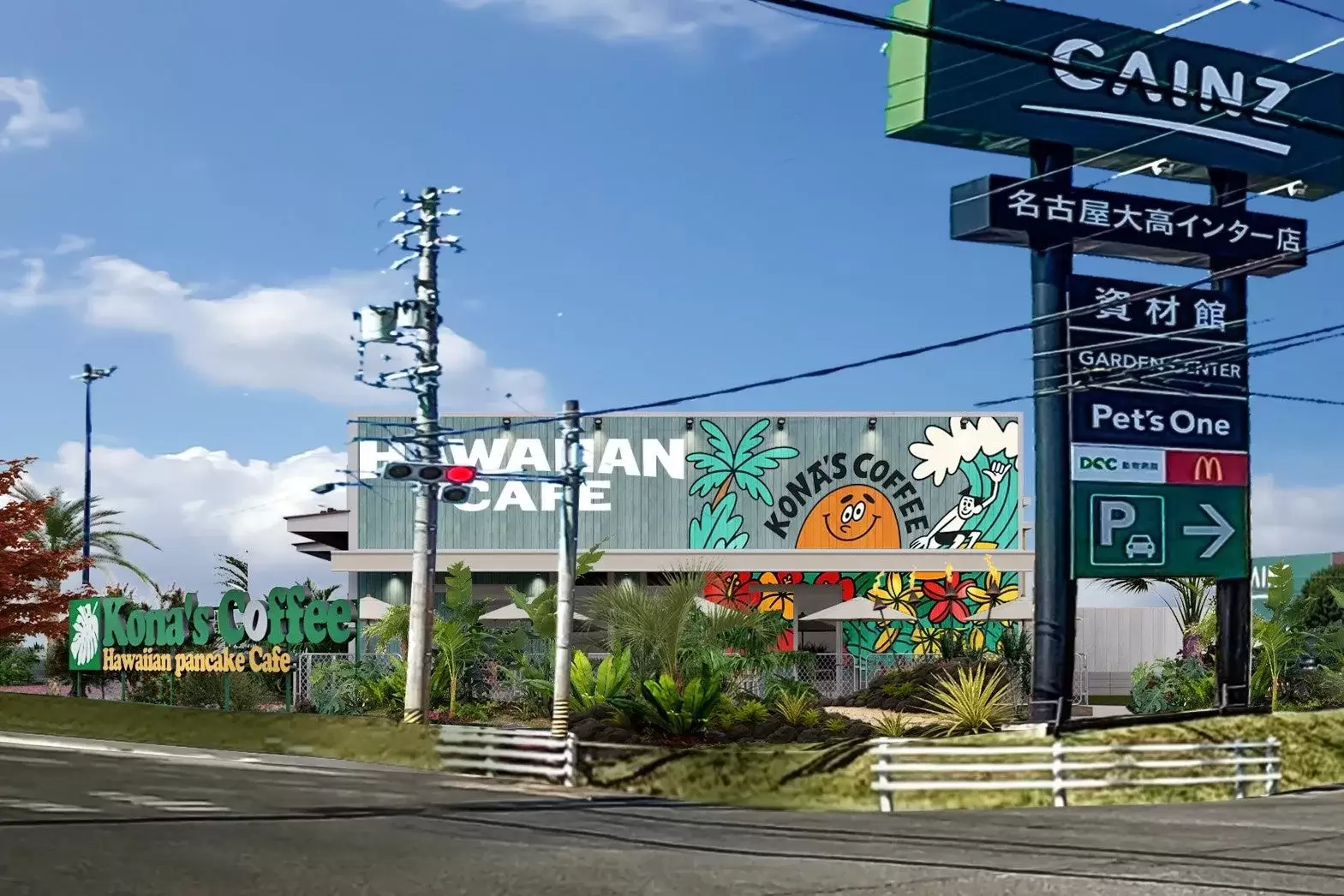 コナズ珈琲 大高インター店 外観アートワークイメージ