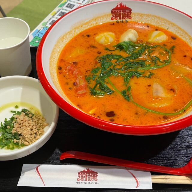 八事｜フードコートで楽しめる火鍋店が監修する本格濃厚麻辣湯