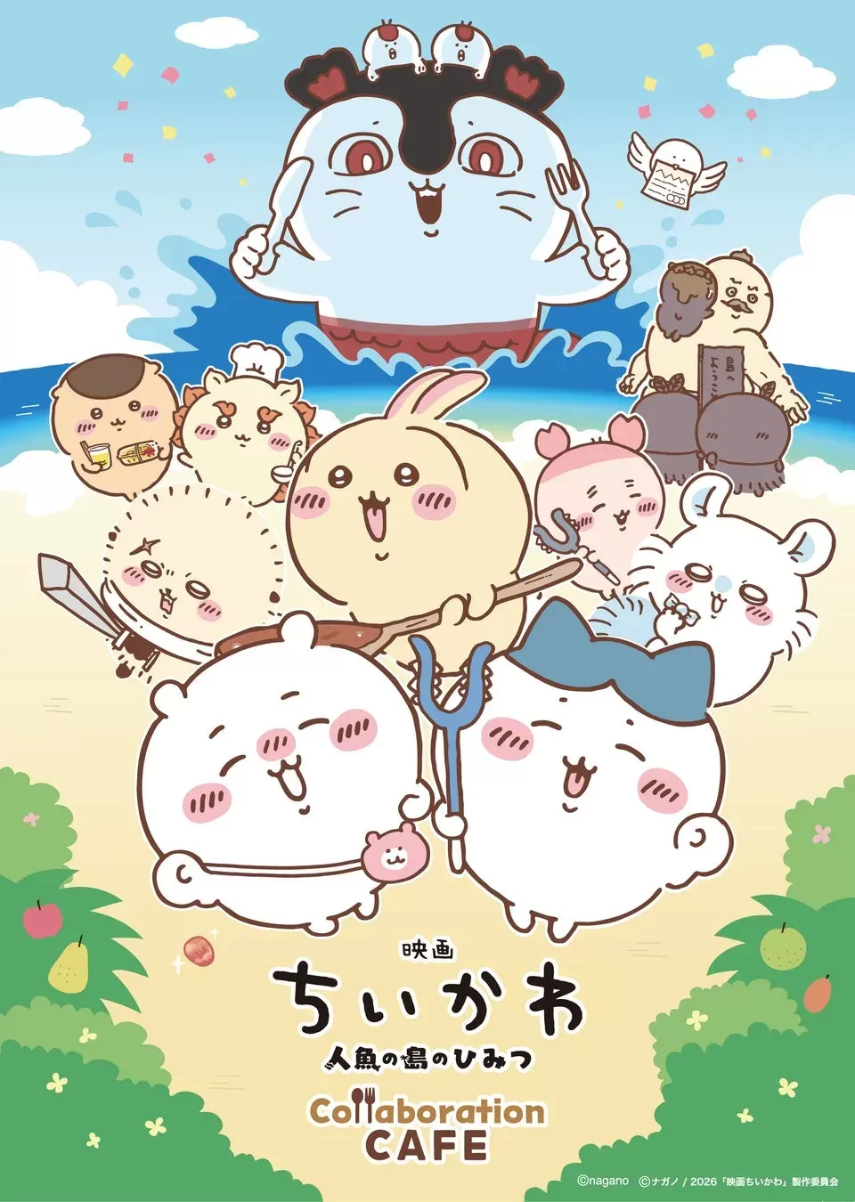 「映画ちいかわ 人魚の島のひみつ」コラボカフェが名古屋PARCOで開催！限定メニューとグッズで映画の世界を満喫しよう