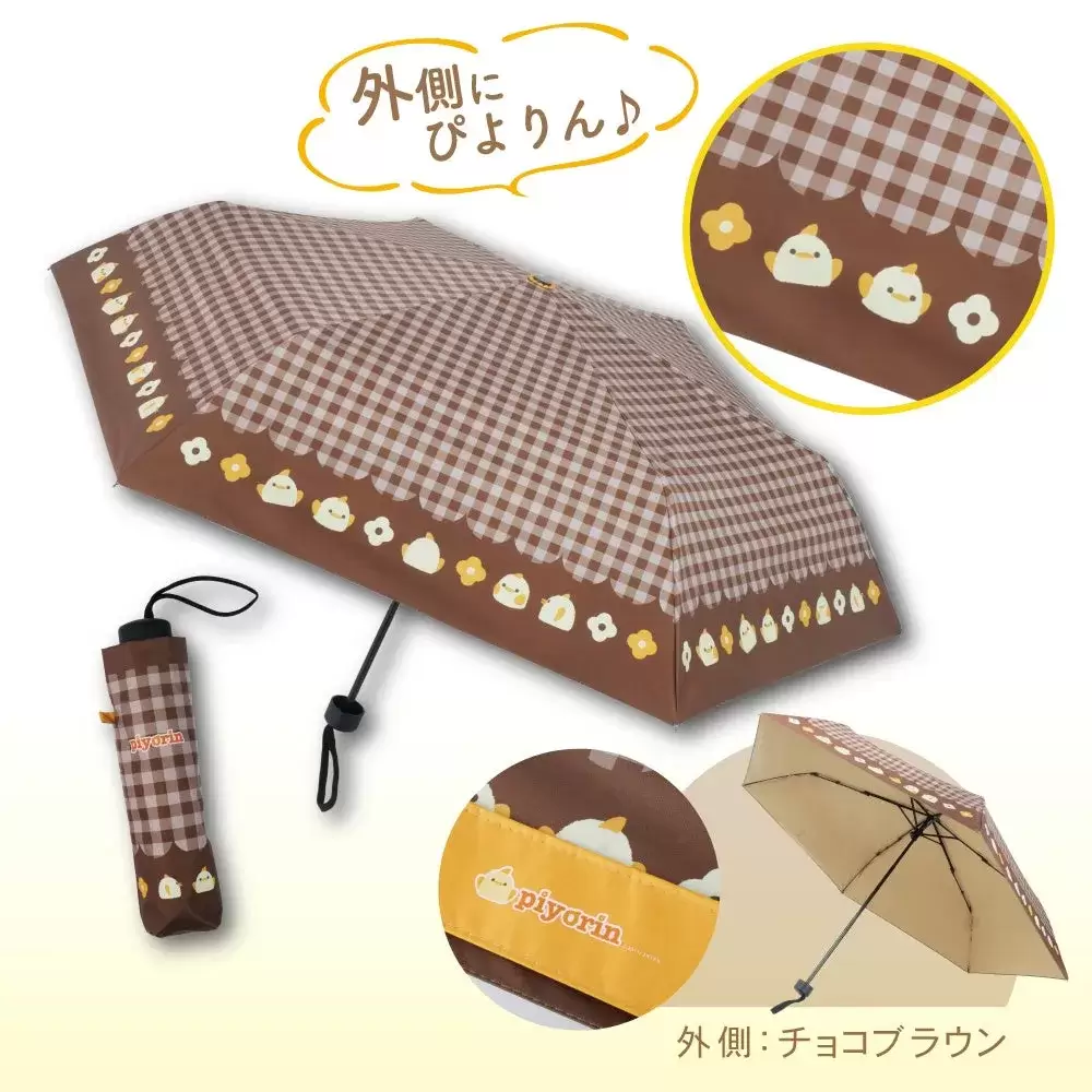 せいれつぴよりん-ちゃいろ