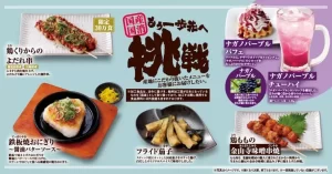 鳥貴族が「国産」のその先へ！希少部位から老舗味噌まで、期間限定メニューが全品390円で登場！