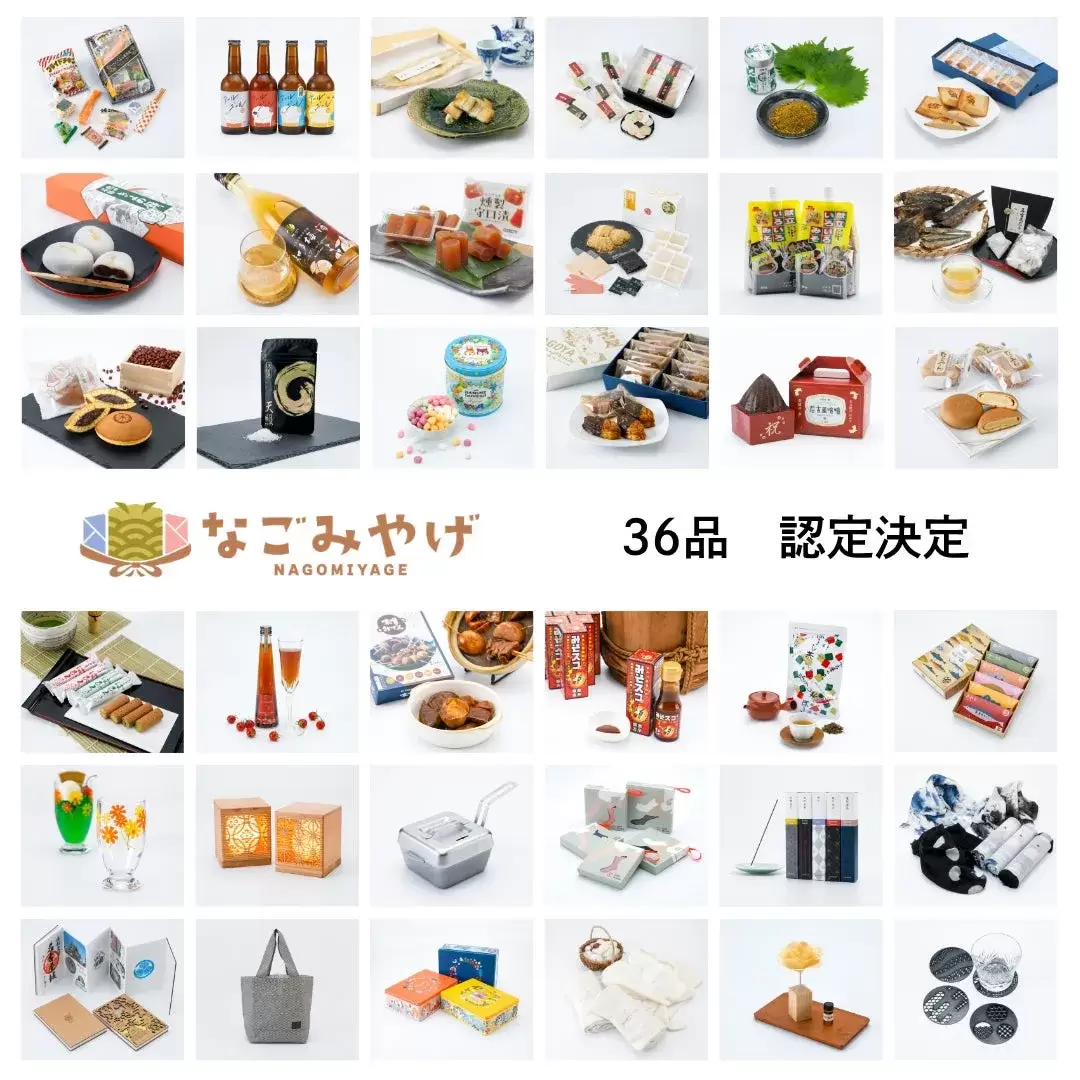 認定式のロゴマーク