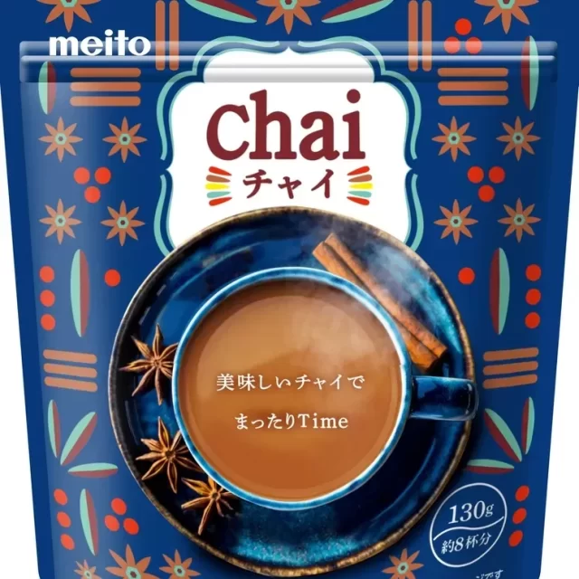 名古屋のmeitoから「本格派なのに飲みやすい」チャイがリニューアル！5種のスパイスで贅沢おうちカフェ