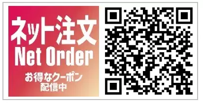 ほっともっとネット注文のバナー
