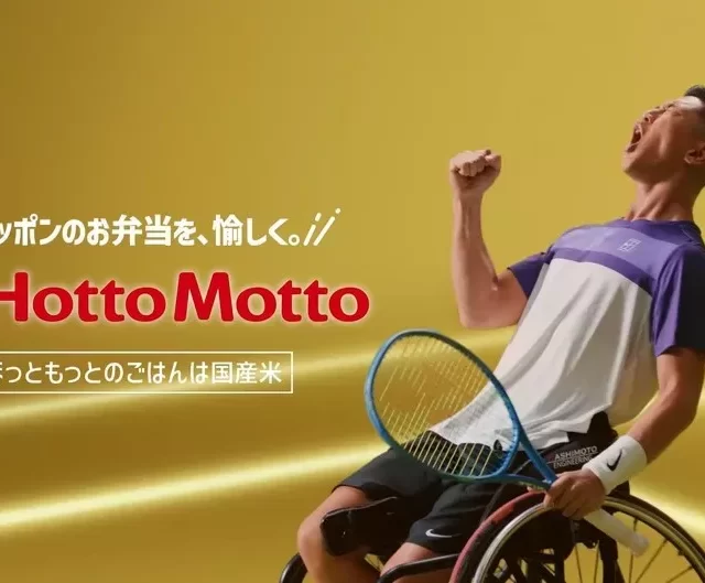 ほっともっと新CMに名古屋出身アスリート小田凱人選手が登場！「前を向くチカラ」をくれる『スポーツ弁当』もチェック！