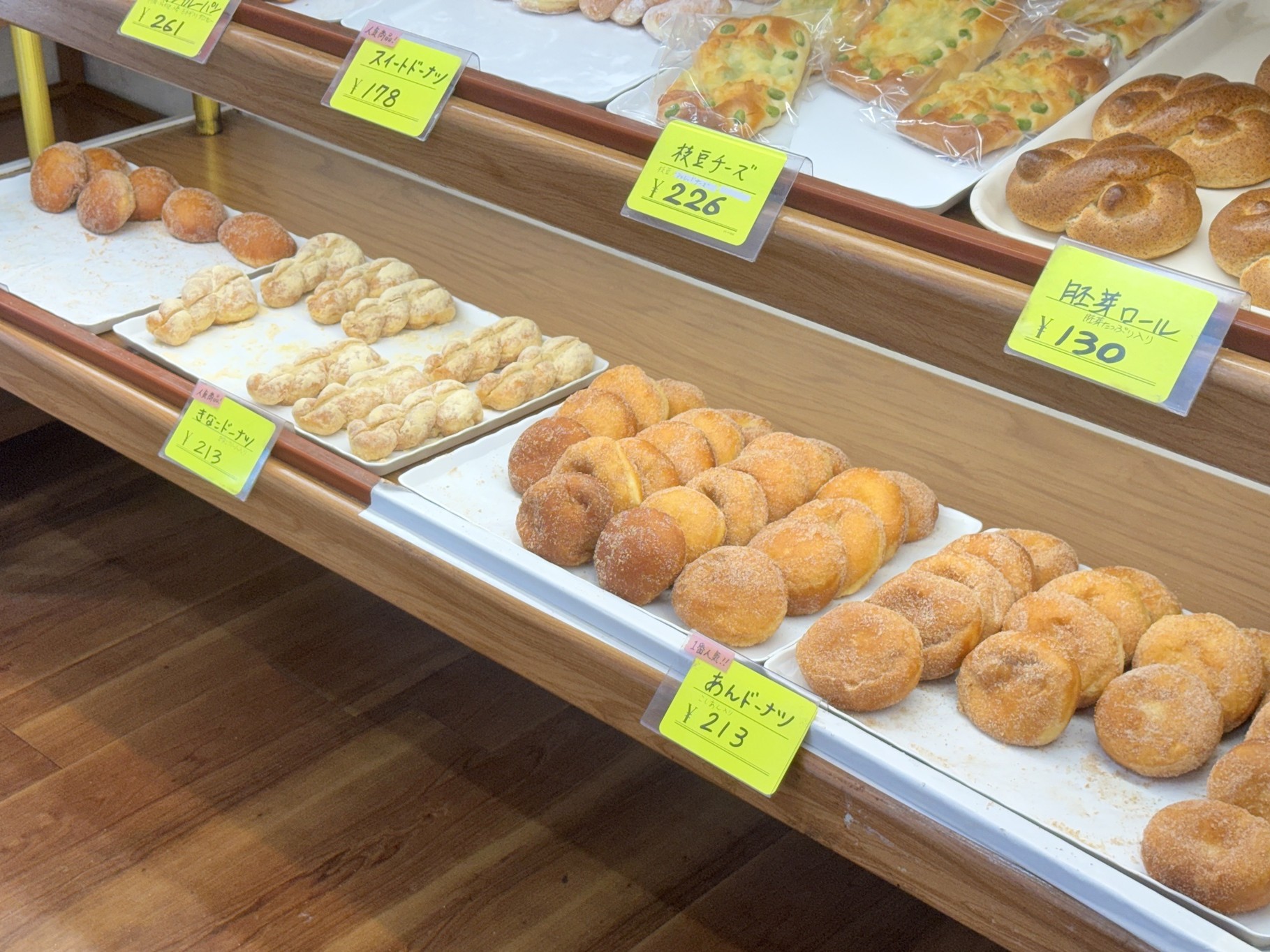 今池｜看板商品のあんドーナツに勝る逸品！ロシア生まれの総菜系揚げパン「ピロシキ」が美味しい人気ベーカリー