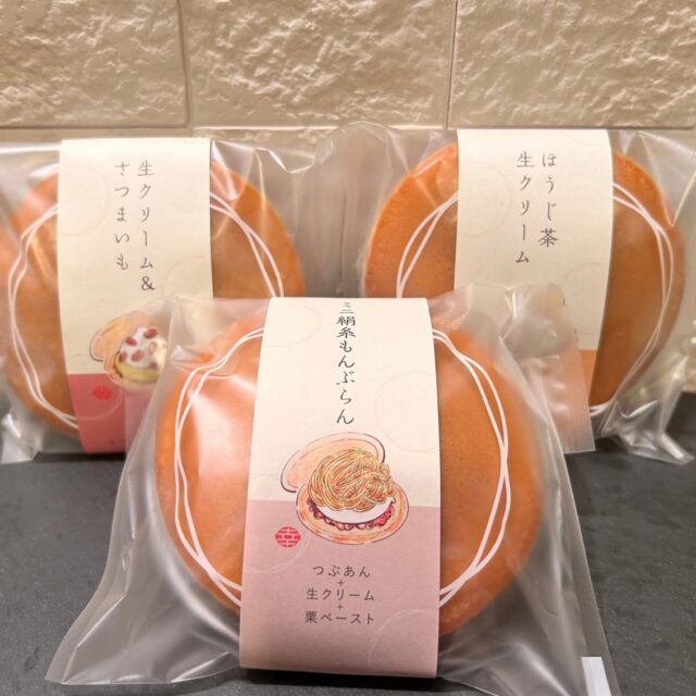 栄｜幸せになれる？！和と洋が融合したどら焼き専門店
