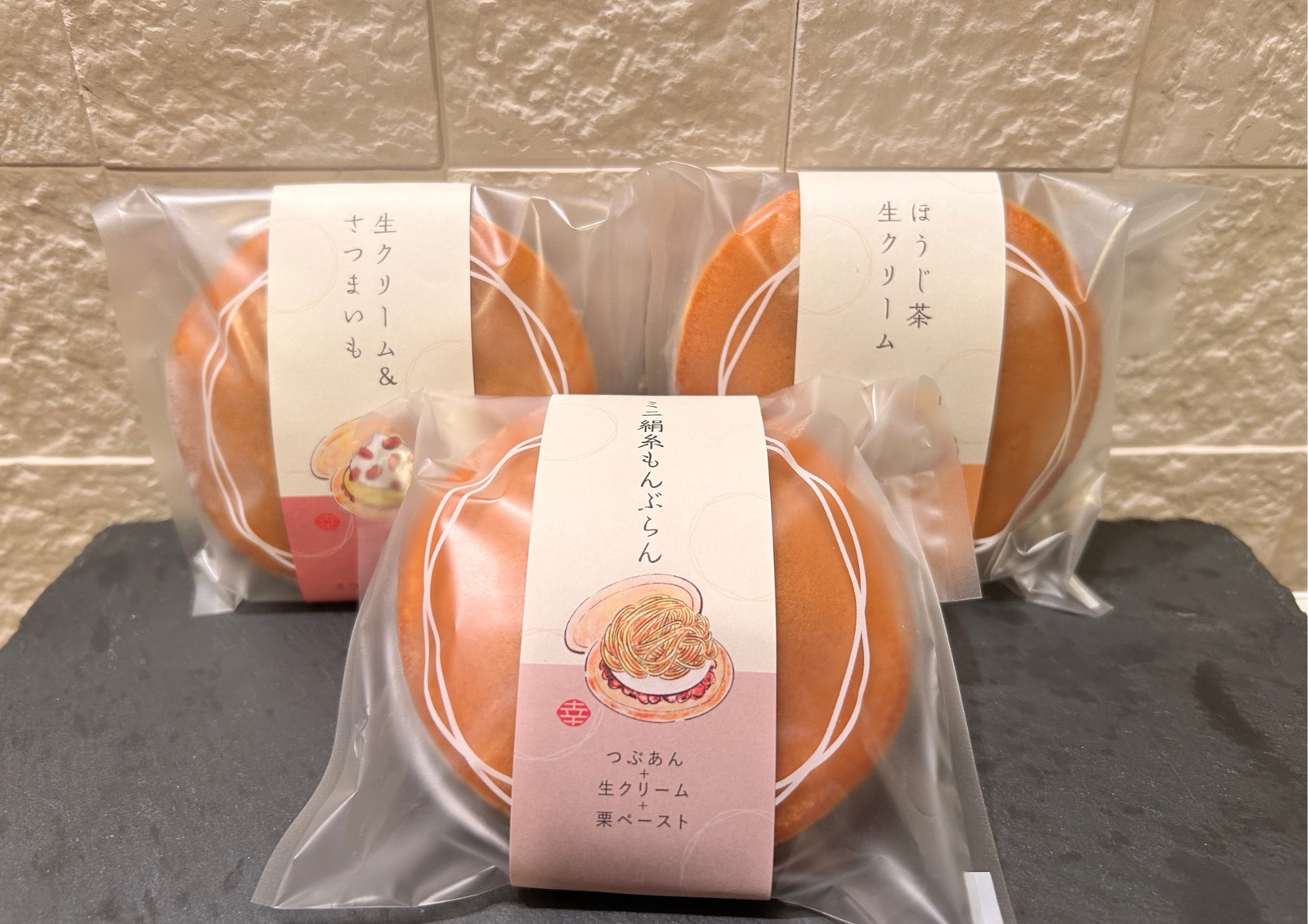 栄｜幸せになれる？！和と洋が融合したどら焼き専門店